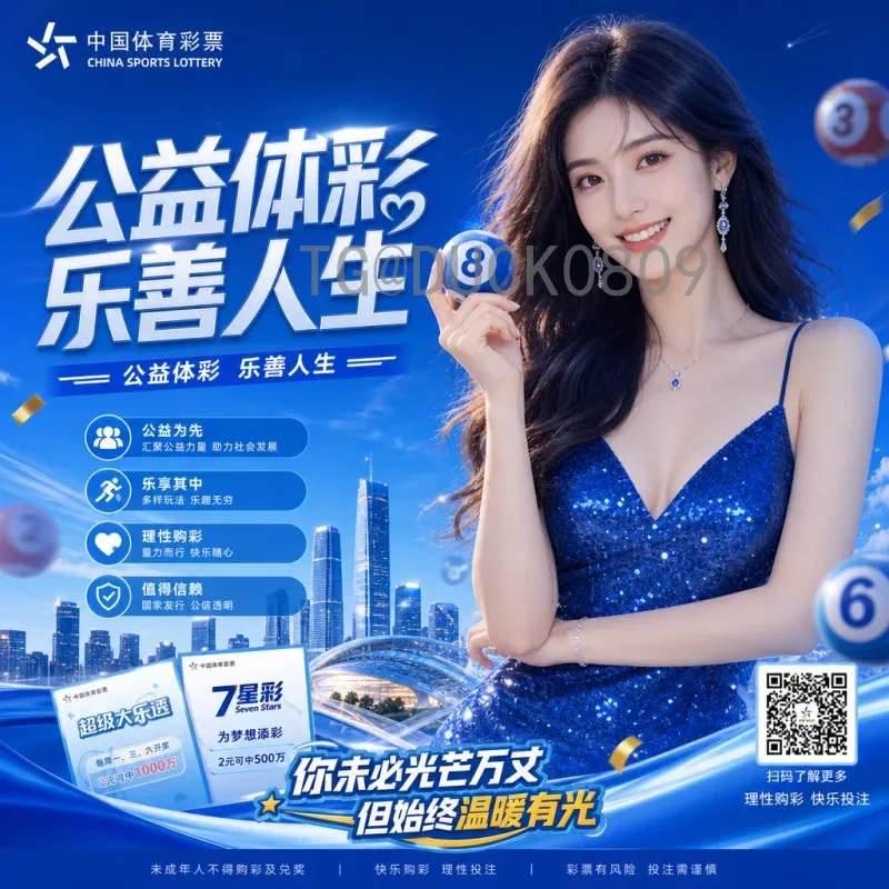 实时2026年国际足联世界杯小组赛规则是什么意思？详解变革与影响